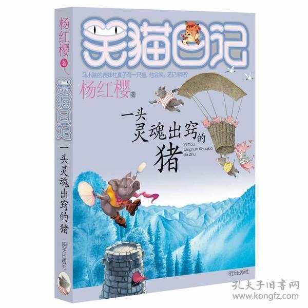 时尚封面照