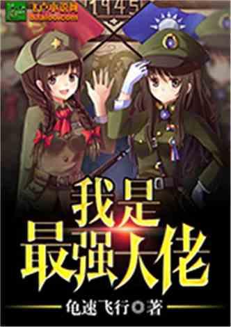 逃出郊外大别墅