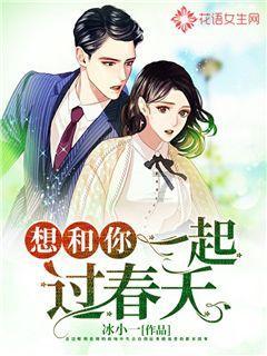 园丁逃生