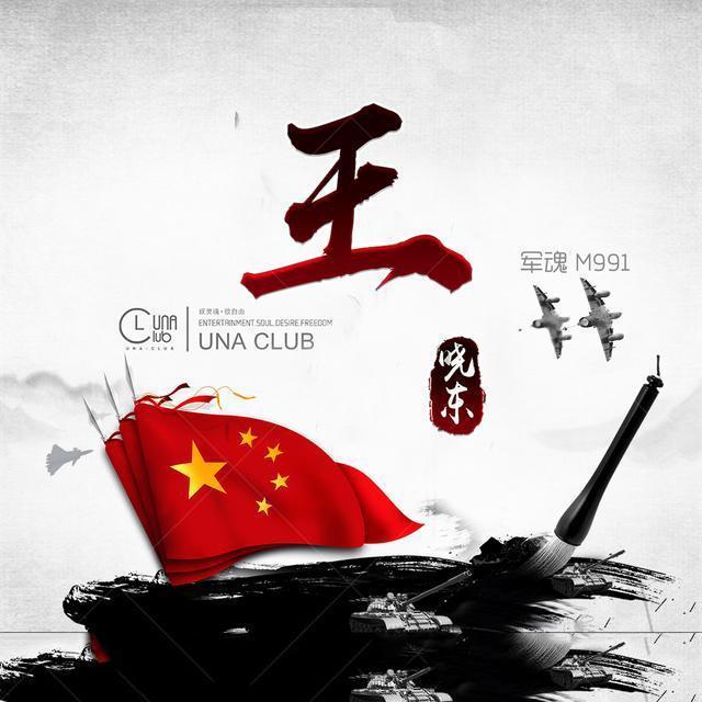 秘密花园找不同