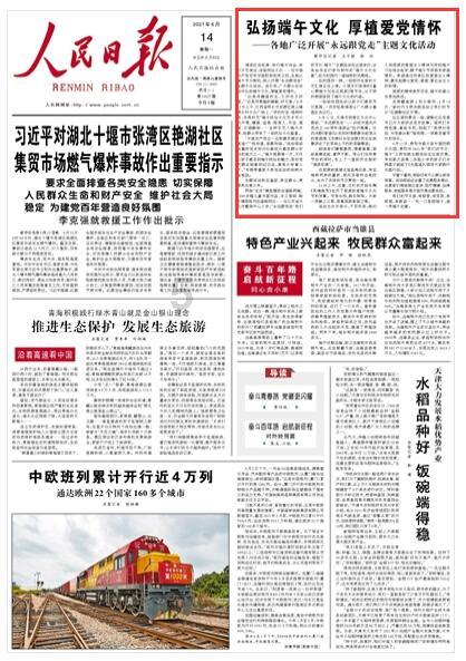 小糊涂仙酒业集团开启“共生共享”发展新格局，公司目前的境况如何？游戏画面