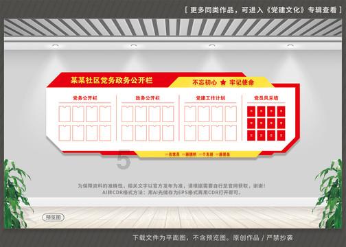 魅力男孩救援