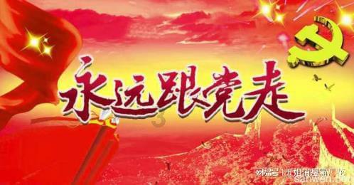 屠龙破晓