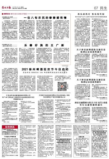 网络公司逃脱