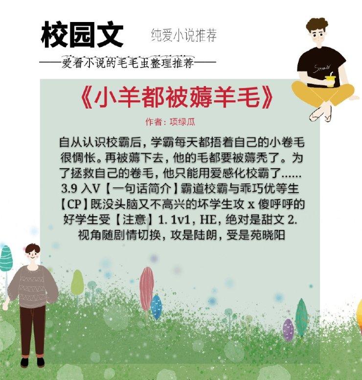 救援受困的老虎