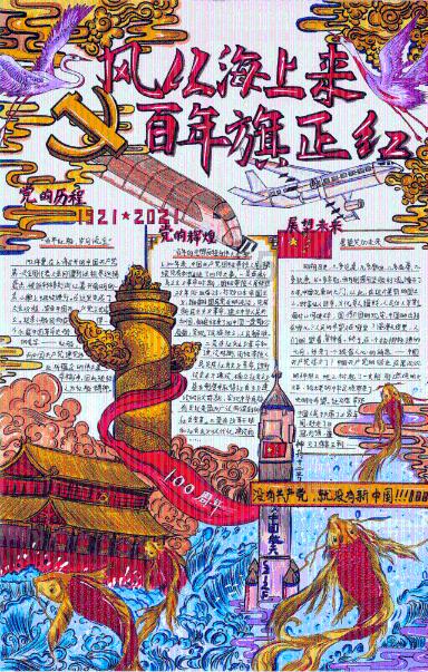 帝国：全面战争