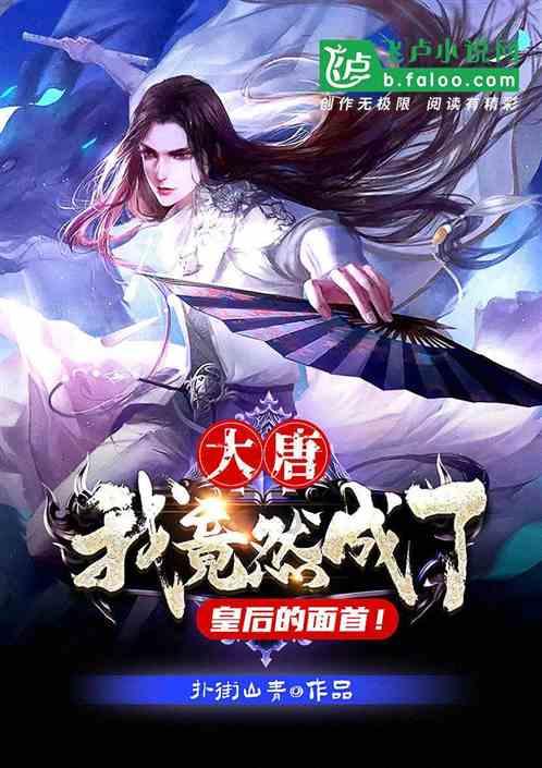 拯救精灵的土地10